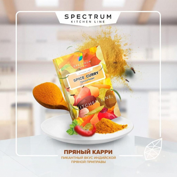 Табак SPECTRUM KL BACON CRACKER 40 грамм в Нарьян-Маре