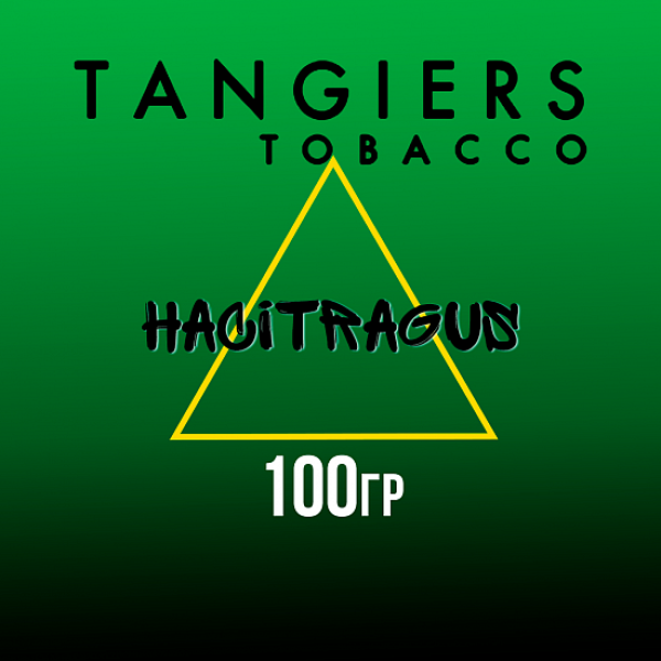 Табак Tangiers BIRQUIQ HACITRAGUS 100 гр в Нарьян-Маре