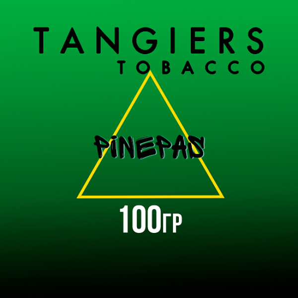 Табак Tangiers BIRQUIQ PINEPAS 100 гр в Нарьян-Маре