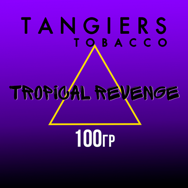Табак Tangiers BURLEY TROPICAL REVENGE 100 гр в Нарьян-Маре