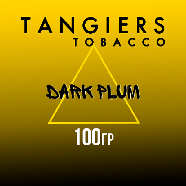 Табак Tangiers NOIR DARK PLUM 100 гр в Нарьян-Маре