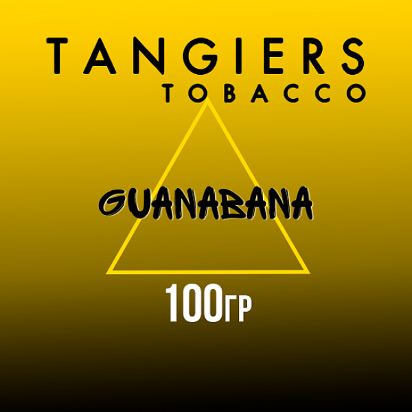 Табак Tangiers NOIR GUANABANA 100 гр в Нарьян-Маре