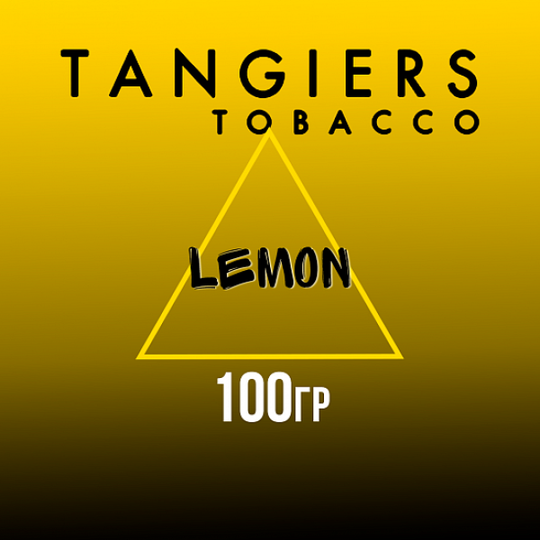 Табак Tangiers NOIR LEMON 100 гр в Нарьян-Маре