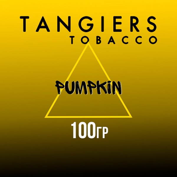 Табак Tangiers NOIR PUMPKIN 100 гр в Нарьян-Маре
