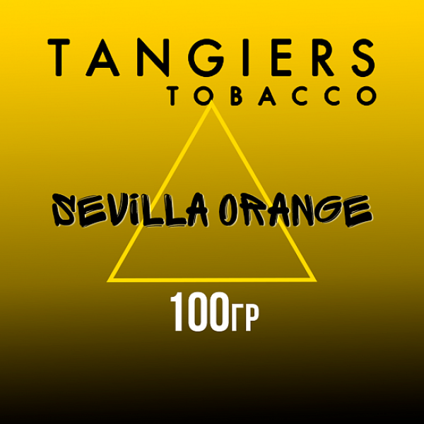 Табак Tangiers NOIR SEVILLA ORANGE 100 гр в Нарьян-Маре