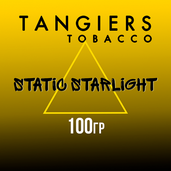 Табак Tangiers NOIR STATIC STARLIGHT 100 гр в Нарьян-Маре