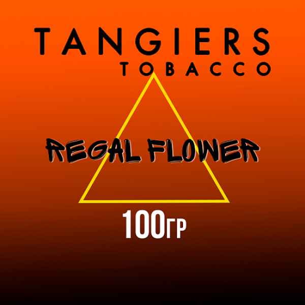 Табак Tangiers SE  REGAL FLOWER 100 гр в Нарьян-Маре