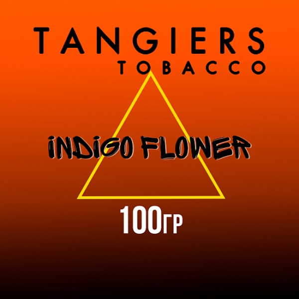 Табак Tangiers SE INDIGO FLOWER 100 гр в Нарьян-Маре