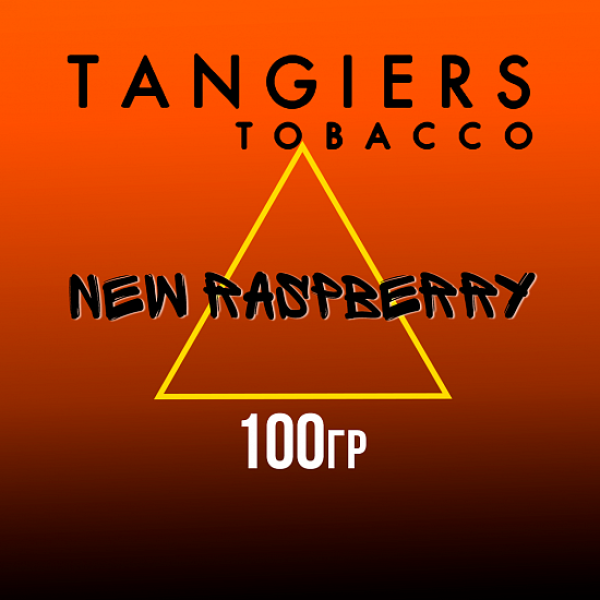 Табак Tangiers SE NEW RASPBERRY 100 гр в Нарьян-Маре