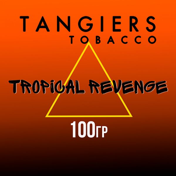 Табак Tangiers SE TROPICAL REVENGE 100 гр в Нарьян-Маре
