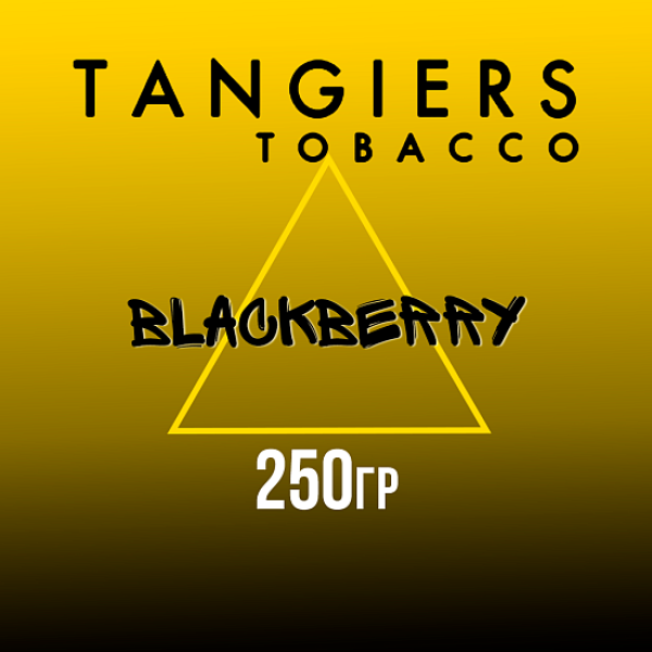 Табак Tangiers Noir Blackberry (Ежевика) 250 гр в Нарьян-Маре