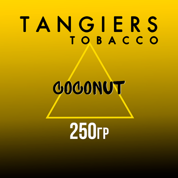 Табак Tangiers Noir Coconut (Кокос) 250 гр в Нарьян-Маре