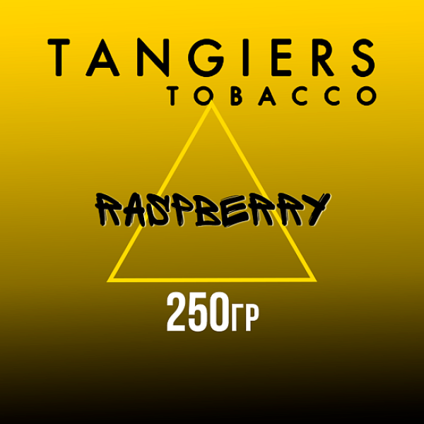 Табак Tangiers Noir Raspberry (Малина) 250 гр в Нарьян-Маре