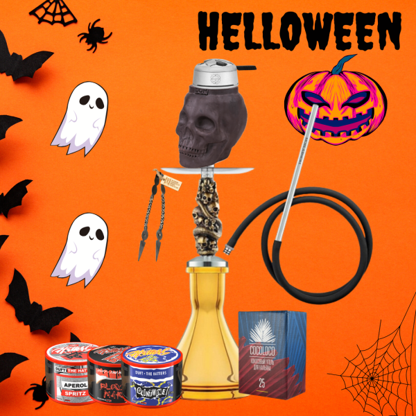 Набор #HELLOWEEN с кальяном в Нарьян-Маре