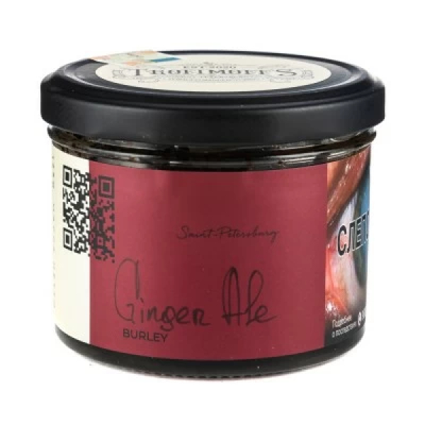 Табак Trofimoffs Burley Ginger Ale (Имбирный эль) 125 гр в Нарьян-Маре