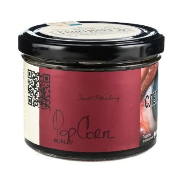 Табак Trofimoffs Burley Pop Corn (Попкорн) 125 гр в Нарьян-Маре
