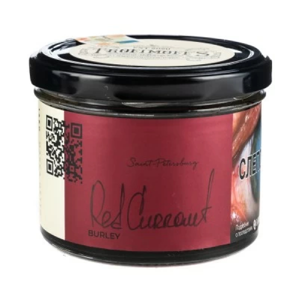 Табак Trofimoffs Burley Red Currant (Красная смородина) 125 гр в Нарьян-Маре