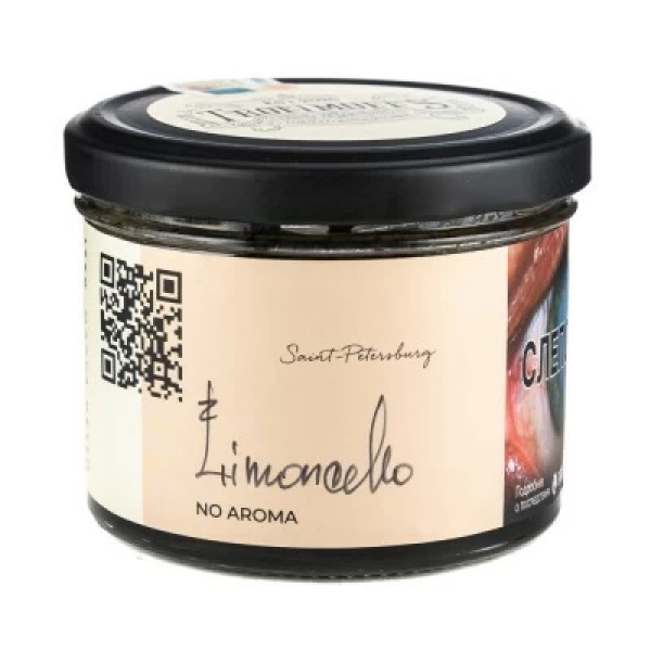 Табак Trofimoffs No Aroma Limoncello (Лимончелло) 125 гр в Нарьян-Маре
