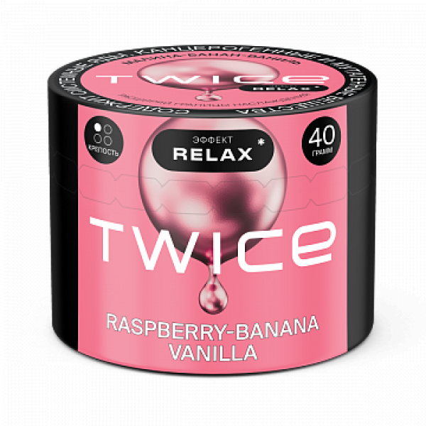 Табак TWICE Raspberry Banana Vanilla (Малина Банан Ваниль) 40 гр в Нарьян-Маре