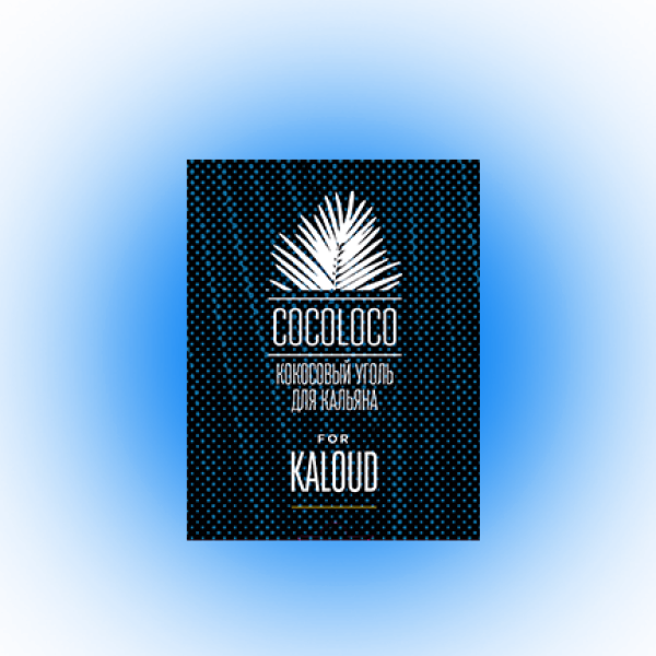 Кокосовый уголь Cocoloco для калауда в Нарьян-Маре