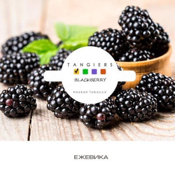 Табак Tangiers Noir Blackberry (Ежевика) 100 гр в Нарьян-Маре