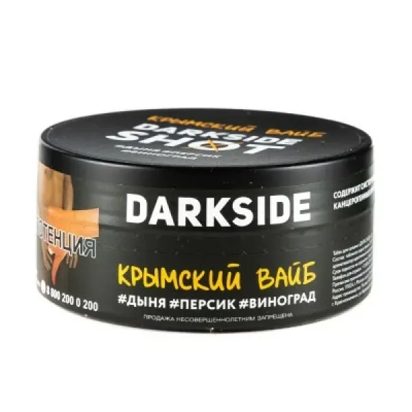 Табак DARKSIDE SHOT КРЫМСКИЙ ВАЙБ 120 гр в Нарьян-Маре