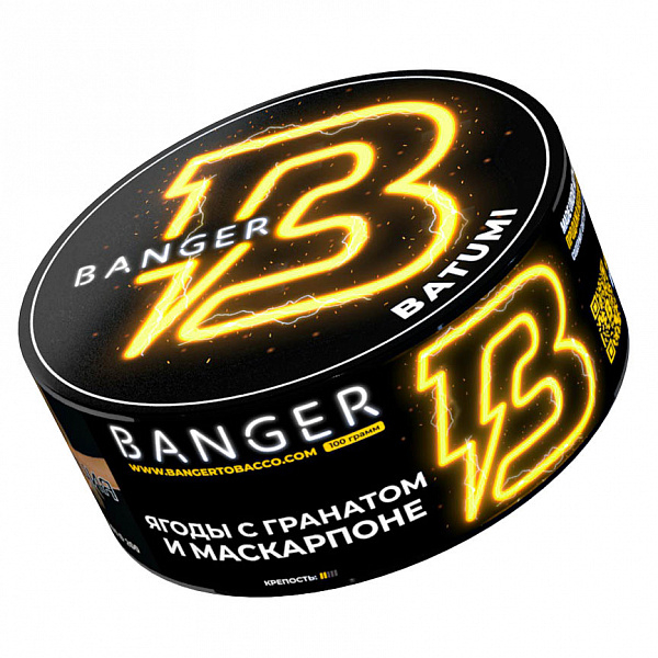 Табак Banger Batumi (Батуми) 100 гр в Нарьян-Маре