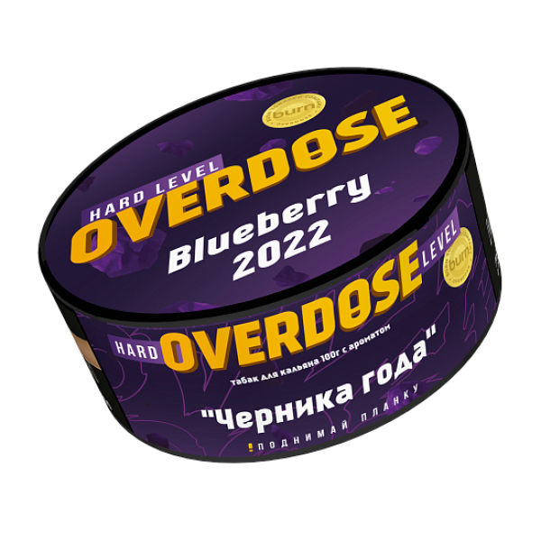 Табак Overdose Blueberry 2022 (Черника года) 100 гр в Нарьян-Маре