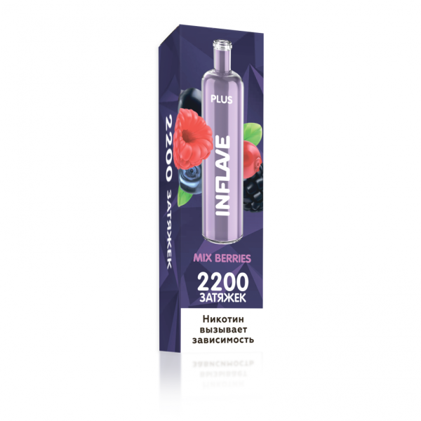 INFLAVE PLUS Ягодный микс, 2200 тяг в Нарьян-Маре