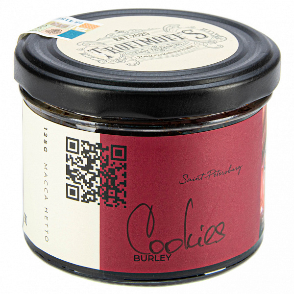Табак Trofimoffs Burley Cookies (Печенье) 125 гр в Нарьян-Маре