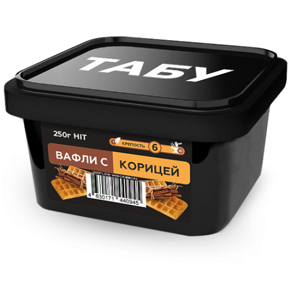 Смесь Tabu Hit Strong CINNAMOON WAFFLES 250 гр в Нарьян-Маре