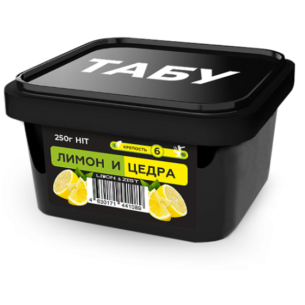 Смесь Tabu Hit Strong LEMON ZEST 250 гр в Нарьян-Маре