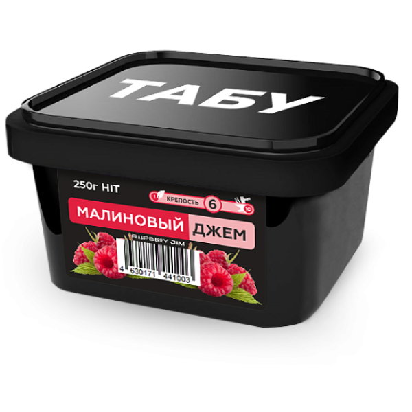 Смесь Tabu Hit Strong RASPBERRY JAM 250 гр в Нарьян-Маре