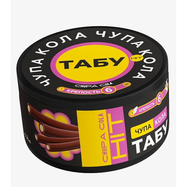 Смесь Tabu Hit Strong CHUPA COLA 50 гр в Нарьян-Маре