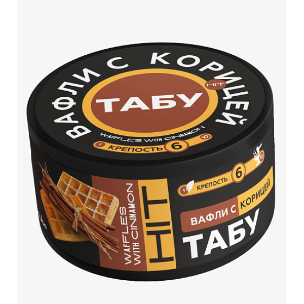 Смесь Tabu Hit Strong CINNAMOON WAFFLES 50 гр в Нарьян-Маре