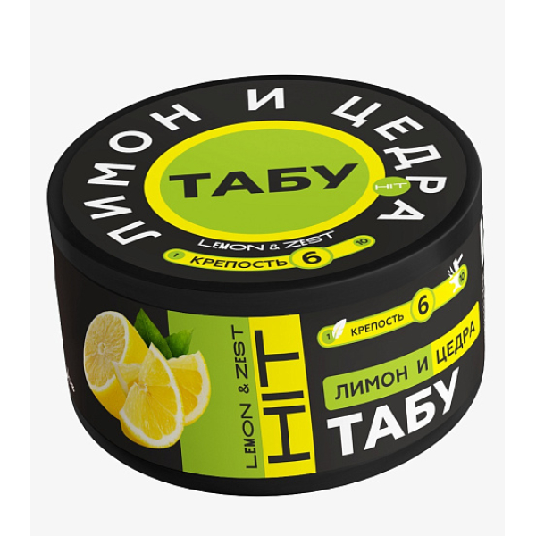 Смесь Tabu Hit Strong LEMON ZEST 50 гр в Нарьян-Маре