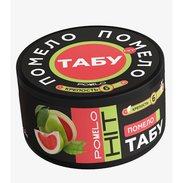 Смесь Tabu Hit Strong POMELO 50 гр в Нарьян-Маре