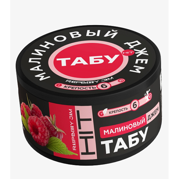Смесь Tabu Hit Strong RASPBERRY JAM 50 гр в Нарьян-Маре