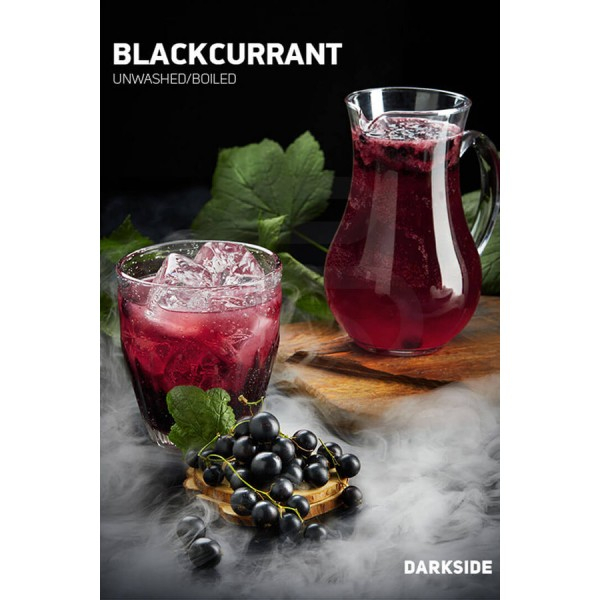 Табак Darkside Core Blackcurrant (Черная смородина) 250 гр в Нарьян-Маре