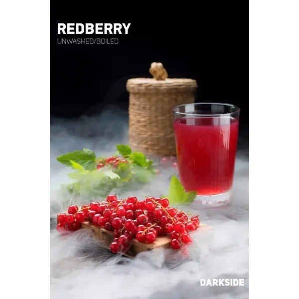 Табак Darkside Core Redberry (Редберри) 250 гр в Нарьян-Маре