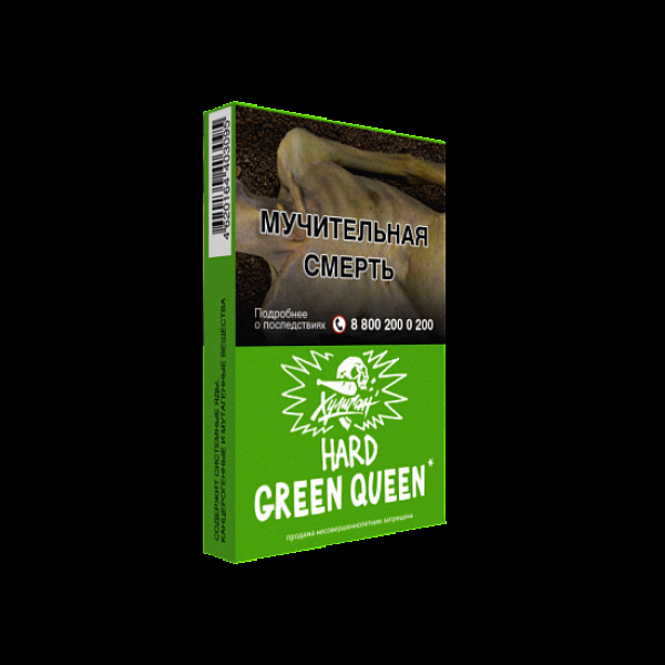 Табак  ХУЛИГАН (HARD) GREENQUEEN  25 грамм в Нарьян-Маре