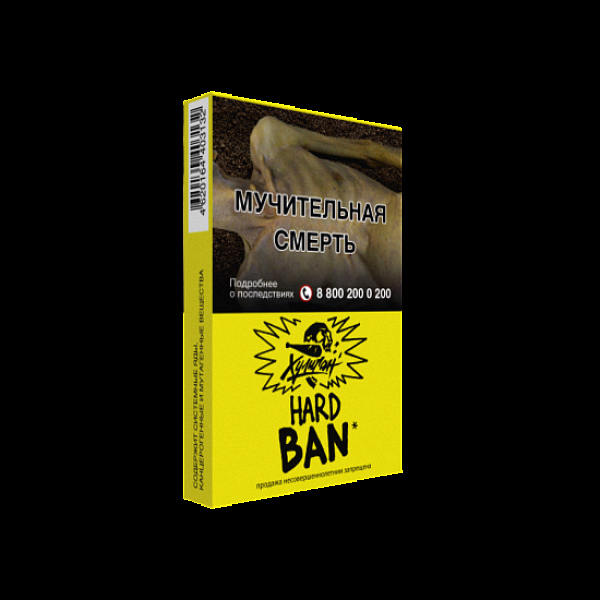 Табак  ХУЛИГАН (HARD) BAN  25 грамм в Нарьян-Маре