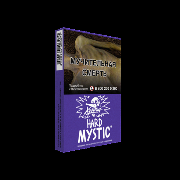 Табак  ХУЛИГАН (HARD) MYSTIC  25 грамм в Нарьян-Маре