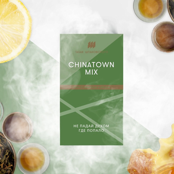 Табак ШПАКОВСКОГО CHINA TOWN (УЛУН С ЛИМОНОМ И МЕДОМ)  40 грамм в Нарьян-Маре