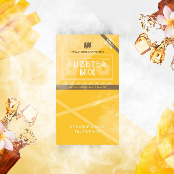 Табак ШПАКОВСКОГО FUZETEA (ЖАСМИНОВЫЙ ЧАЙ С МАНГО)  40 грамм в Нарьян-Маре