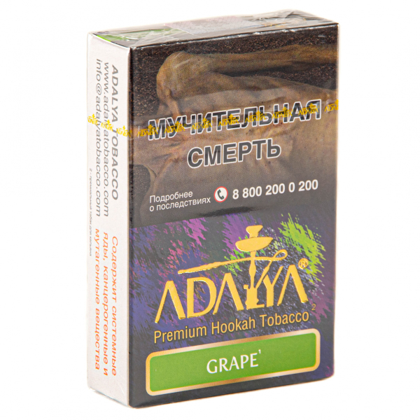 Табак Adalya Grape  50 грамм в Нарьян-Маре