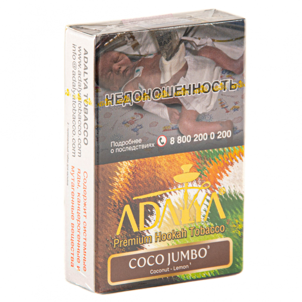 Табак Adalya Coco jumbo  50 грамм в Нарьян-Маре