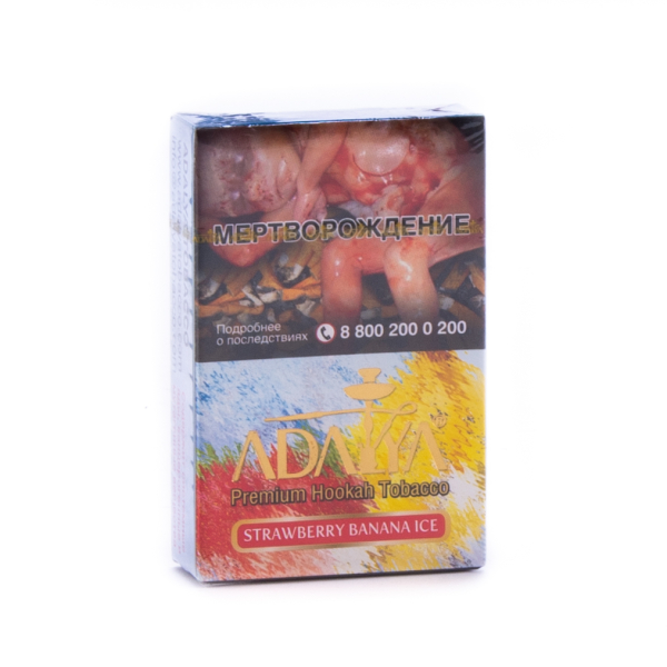 Табак Adalya Strawberry banana ice  50 грамм в Нарьян-Маре