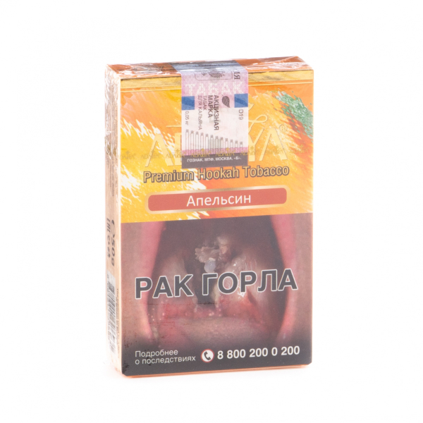 Табак Adalya Orange  50 грамм в Нарьян-Маре