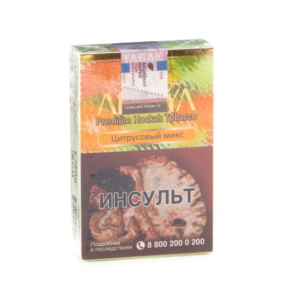Табак Adalya Citrus fruits  50 грамм в Нарьян-Маре